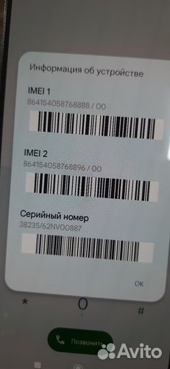 Xiaomi Redmi Note 11, 4/128 ГБ