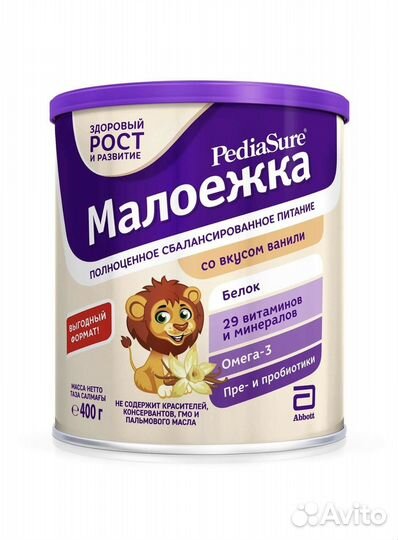 Малоежка ваниль pediasure