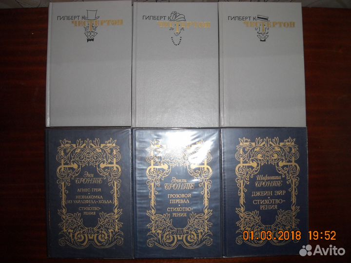 Честертон, сестры Бронте, Крон, Бабель