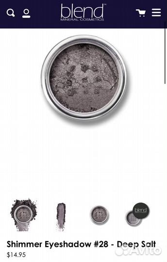 Минеральные тени Blend (св. серый) USA