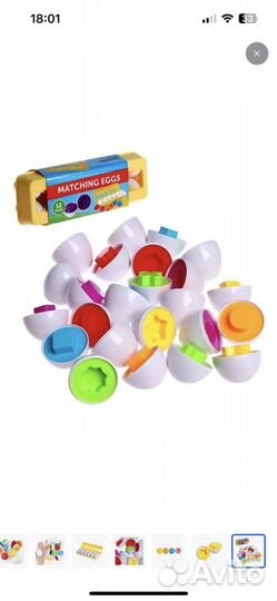 Сортер яица