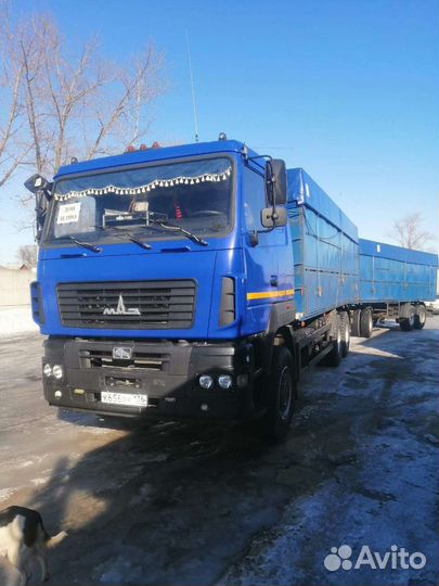 Водитель категории с е