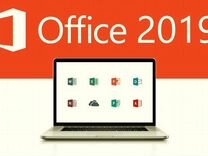 Ключи для активации Microsoft Office 2019 Pro Plus