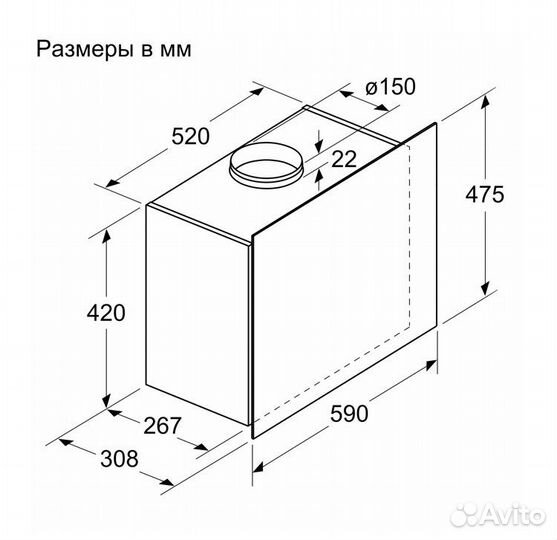 Вытяжка для кухни