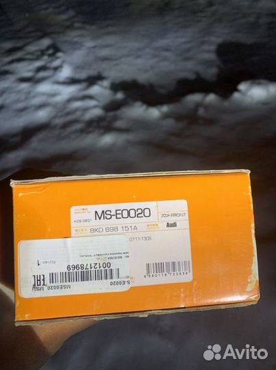 Тормозные колодки audi