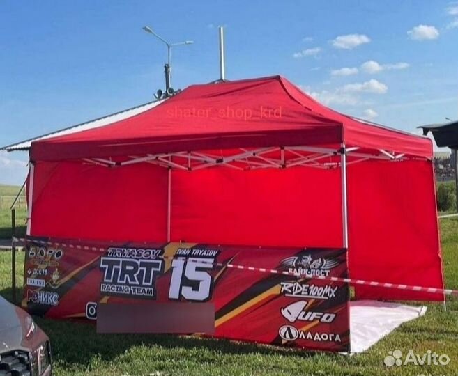 Шатер палатка