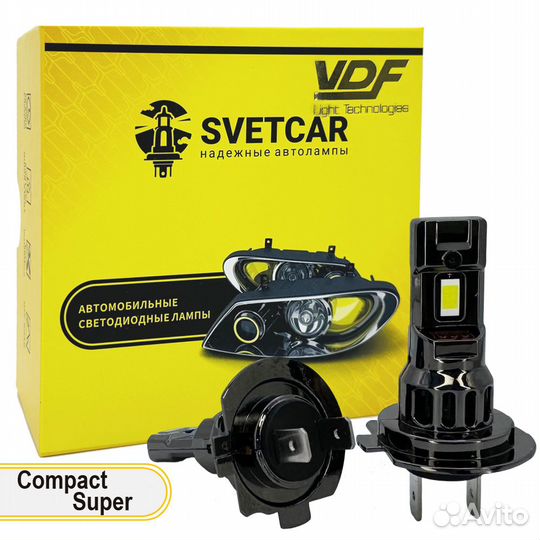 Светодиодные лампы svetcar Compact Super H7 5500K