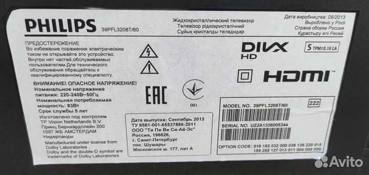 YL-390-D510-L-V2 YL-390-D510-R-V2