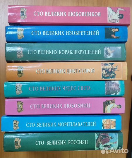 Книги из серии 