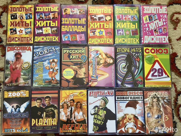 Аудиокассеты разные