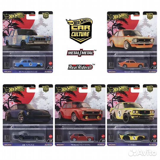 Hot Wheels Premium Japan Historics 4