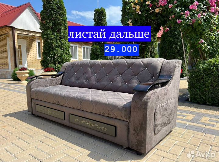 Мягкая мебель