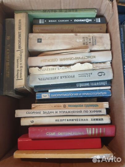 Советские книги сотни штук