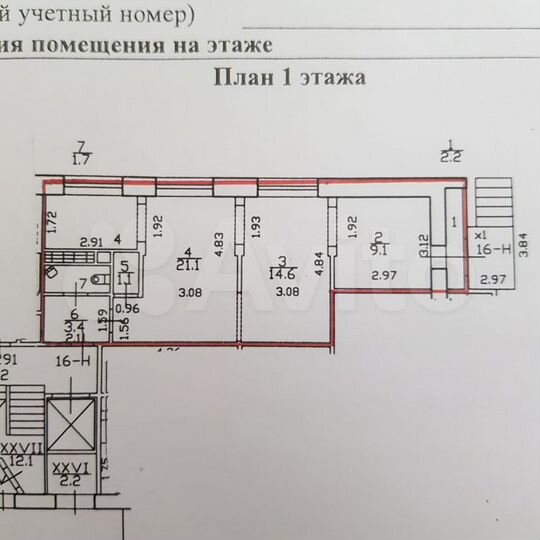 Сдам торговое помещение, 53.2 м²