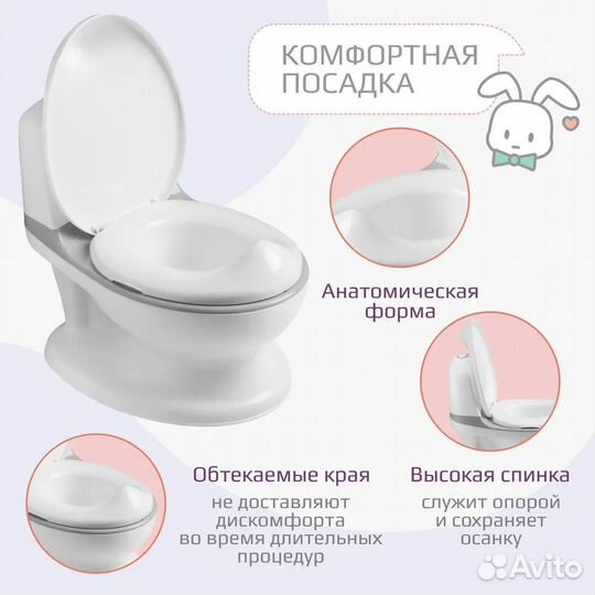 Горшок унитаз детский Kidwick Hippo