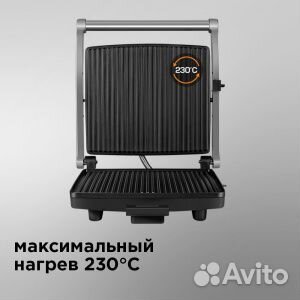 Электрогриль Redmond SteakMaster RGM-M800