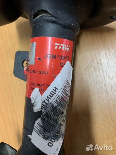 Амортизатор передний газовый Ford Fiesta