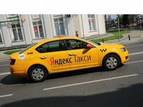Яндекс такси промокод для начинающих