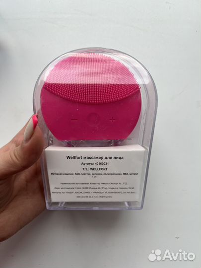 Для очищения макияжа