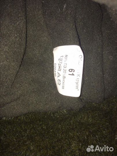 Мужская шапка