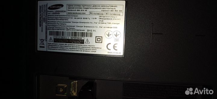 Телевизор samsung 36