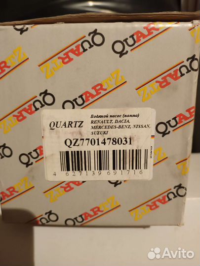 Помпа renault к9к diesel