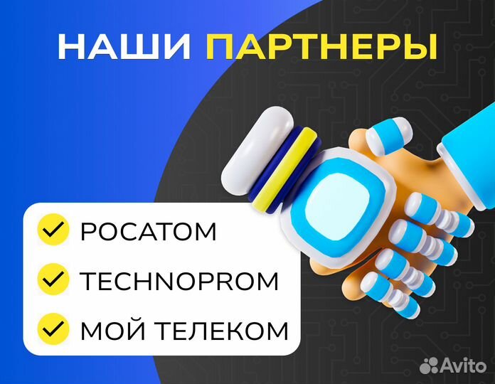 Windows 11 Pro Ключ