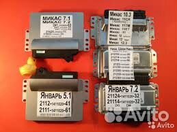 Продам мозги эбу на ваз
