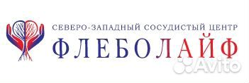 Медицинская сестра