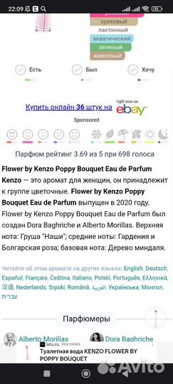 Flower by kenzo poppy bouquet