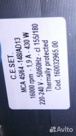 Новый двигатель стиральной машины