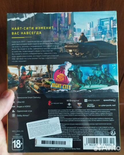 Cyberpunk 2077 xbox one