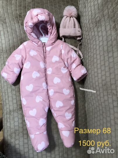 Комбинезоны детские