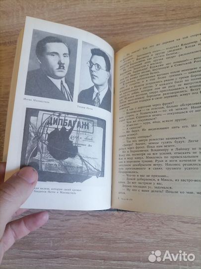 Долг и отвага: Рассказы о дипкурьерах