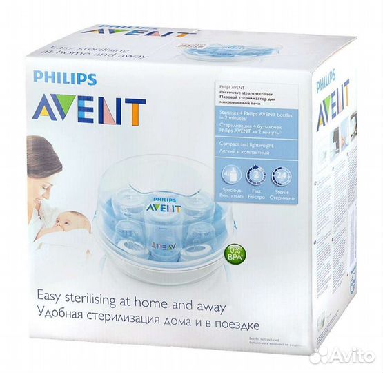 Стерилизатор бутылочек для свч-печей Avent
