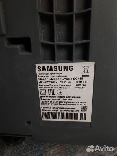 Пылесос Samsung