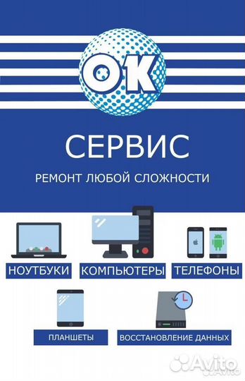 Ноутбук lenovo b50-30 разбор