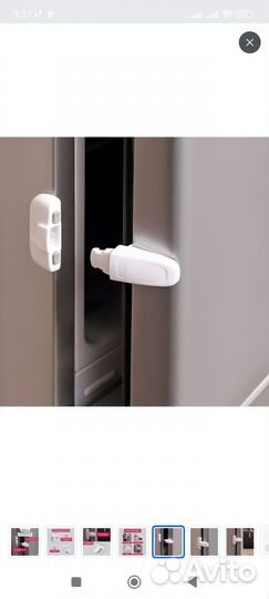 Замок для холодильника