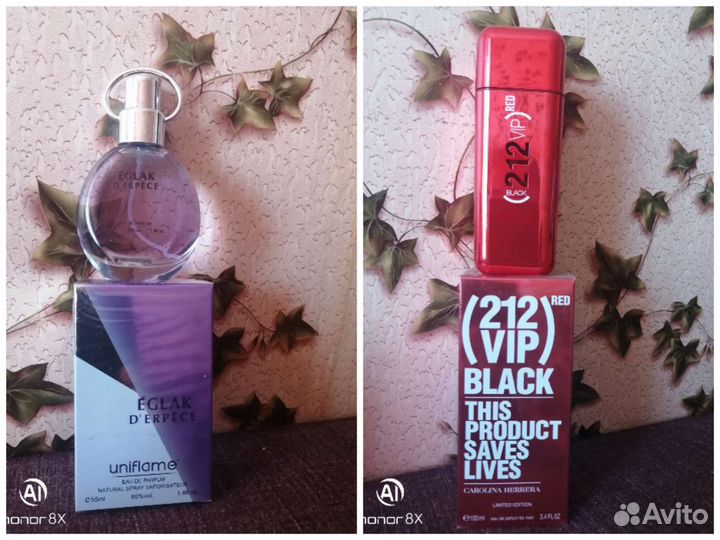 Туалетная вода женская