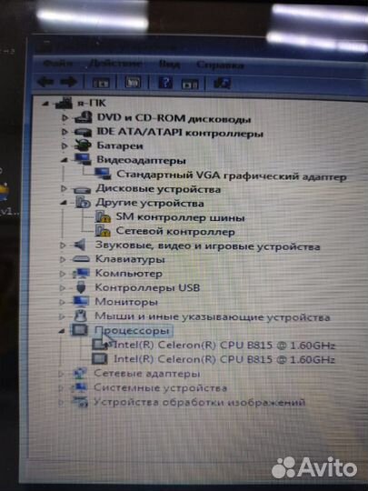 Ноутбук Dell (зяб)