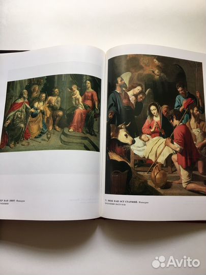 Живопись мастеров в музеях Советского Союза