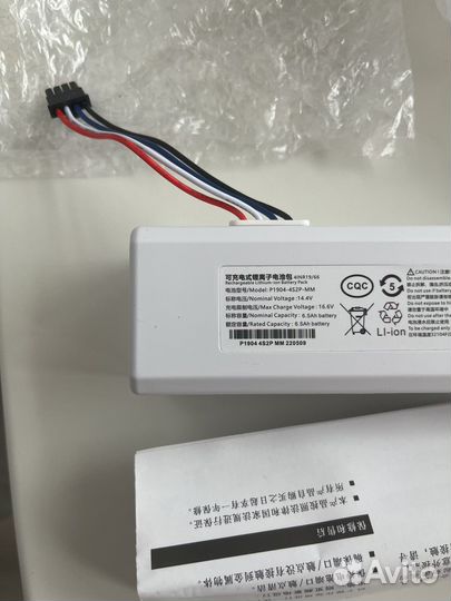 Блок питания для робота пылесоса mijia mi