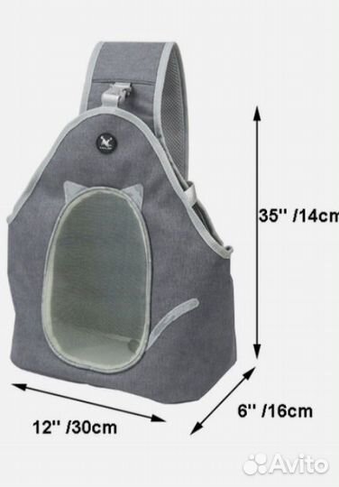 Сумка переноска для кошек и собак на плечо