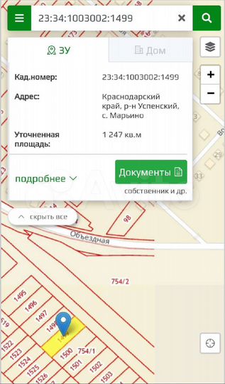 Участок 10 сот. (ИЖС)