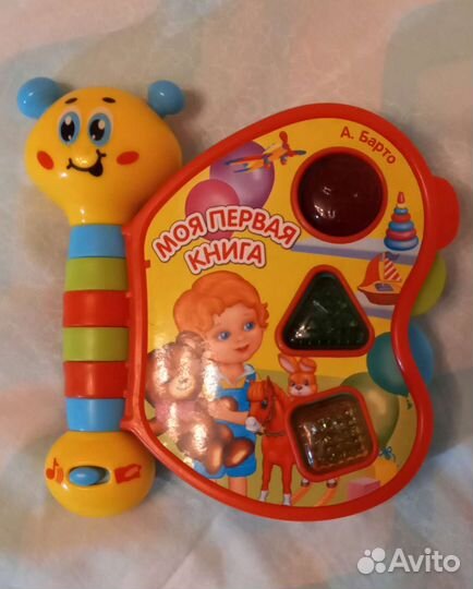 Музыкальная книжка для малыша моя первая книга