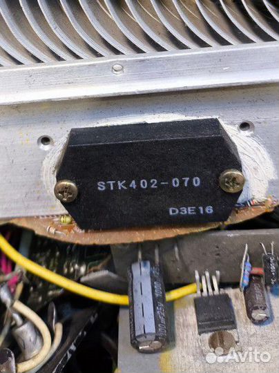 Интегральный усилитель