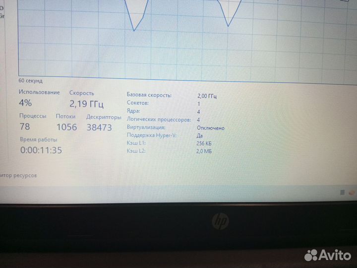 Ноутбук 4 ядра/6 Гб озу/SSD в хорошем состоянии