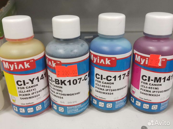 Чернила для принтера, чистые диски, кабели