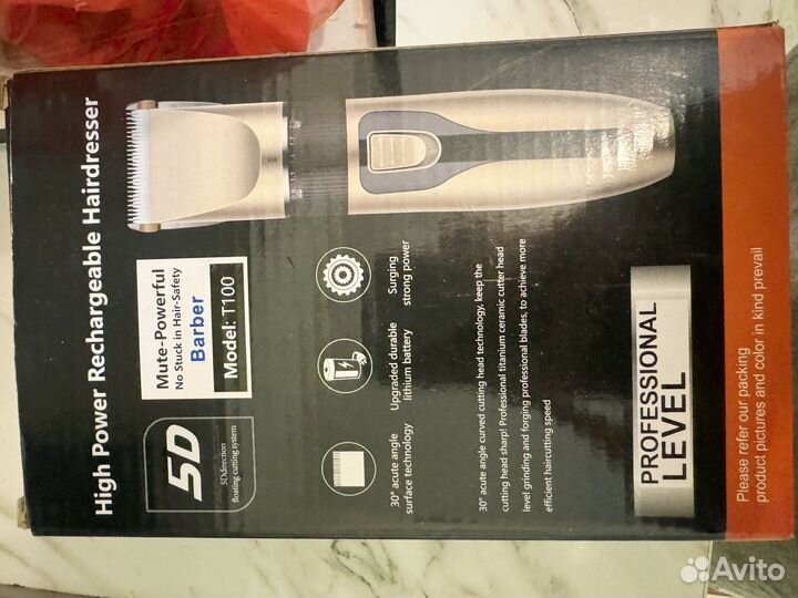 Машинки для стрижки собак и кошек