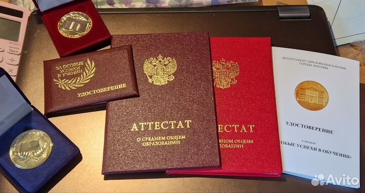 Помощь с домашним заданием